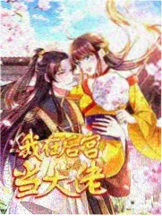 山海食单美食综艺封面